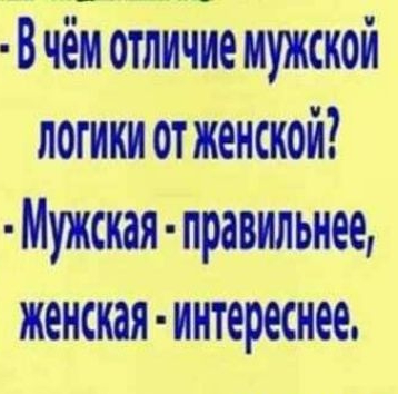 и