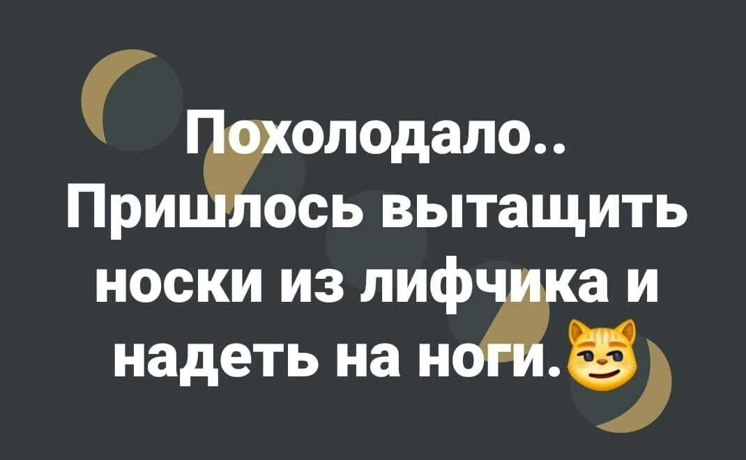 шолодгшш При ось вытащить носки из лиф надеть на н и