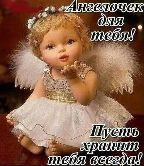 нгеіючек Яр ттт же