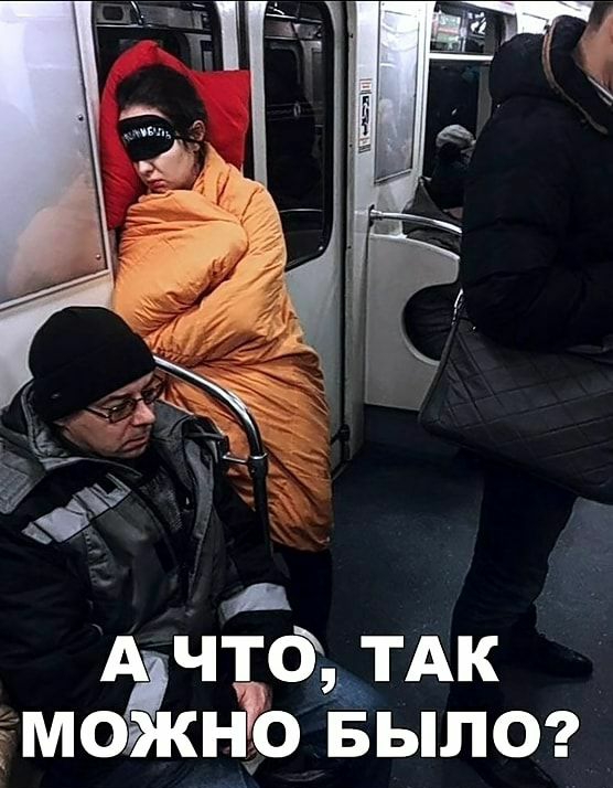 _ ТдъіТАК можнЪ БЫЛО Адч