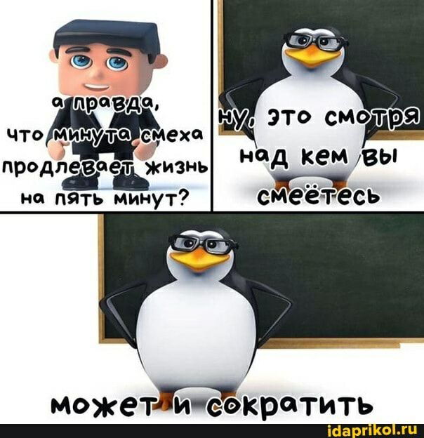 про что м іУТРеХ продлейоет жизнь на пять минут можетди еэкратит _тшшшш