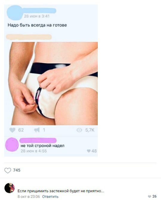 надо Бшь всегда и гатве 3 У 7 745 Если прищимить застежкой будвг не приятно акт в 23 ша Ответить 26