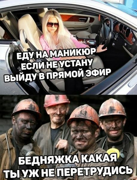 і _ дщзд і 3 вв дняжкёмёкй ТЫ УЖ НЕ ПЕРЕЁУДИСЫ