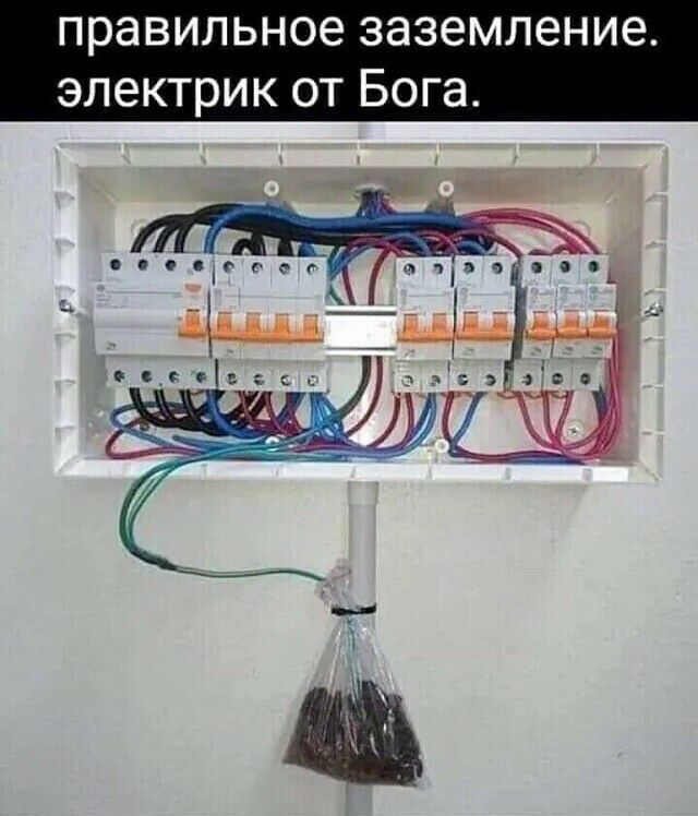 правильное заземление электрик от Бога