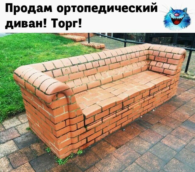 Продам ортопедически диван Торг