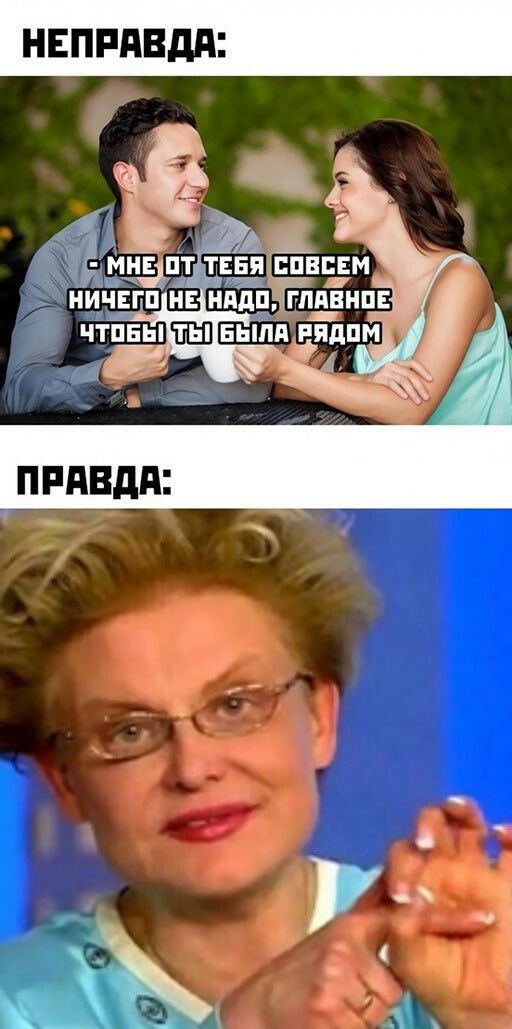 ЁЁЩЁЁ МНЗПТ ТЕЕЯПСПВПЕМ