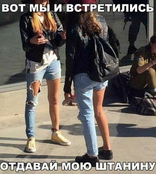 ВОТМ ВСТРЕТИЛИСЬ іі