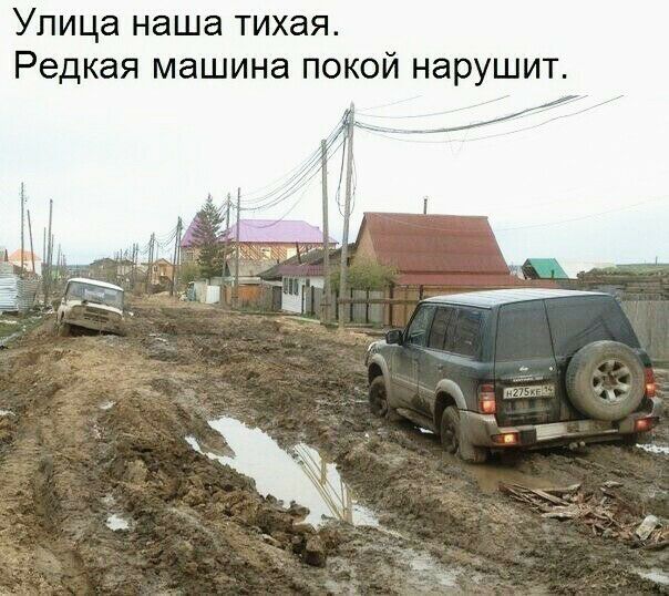 Улица наша тихая Редкая машина покой нарушит