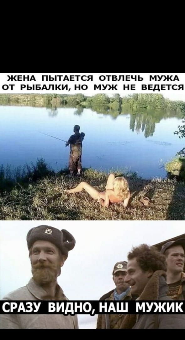 ЖЕНА ПЫТАЕТСЯ ОТВПЕЧЬ МУЖА Т Р АЛКИ НО МУК НЕ ВЕДЕТСЯ _срдзу видно ндш мужик