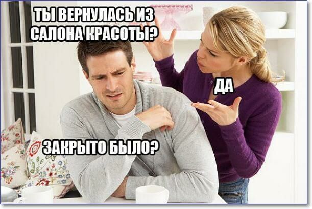 пытке