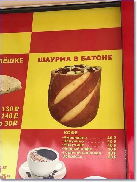Америка _Капучиио Ма чини