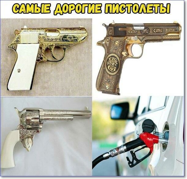 ЕШБЁЕШЗЁЁП