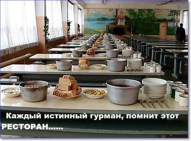 Ешйдый истинный Гурман помиит этот ГРЕОТОРАН
