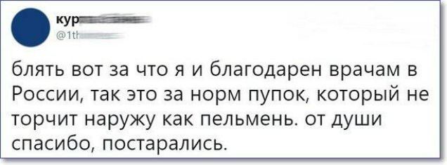 бЛЯТЬ ВОТ за ЧТО Я И благодарен врачам В России так это за норм пупок который не торчит наружу как пельмень от души спасибо постарались