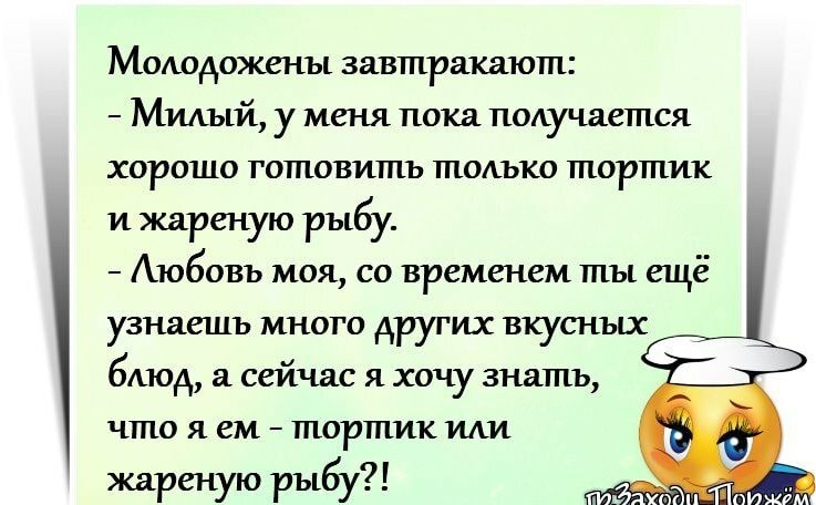 МОАОАОЖЕНЪ1 завтракают МИАЪй у меня ПОКЗ похкучается ХОРОШО готовить тОАЪКЦ тортик И жареную РЪібу АЮБОВЪ МОЯ СО временем ты еще узнаешь МНОГО АРУГИХ ВКУСНЪШ бАЮА а сейчас Я ХОЧУ знать что Я ем тортик ИАИ жареную рыбу