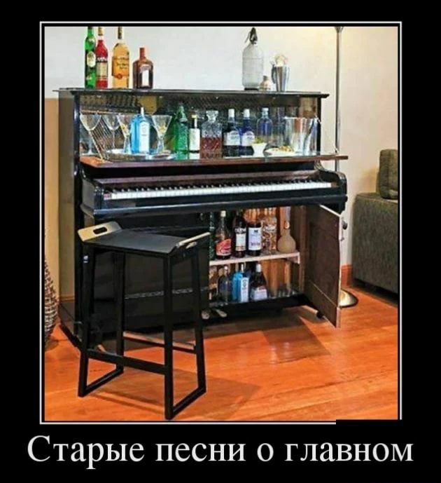 Старые песни о главном