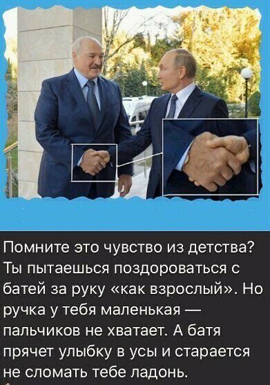 Помните это чувство из детства Ты пытаешься поздороваться с батей за руку как взрослый Но ручка у тебя маленькая пальчиков не хватает А батя прячет улыбку в усы и старается не сломать тебе ладонь