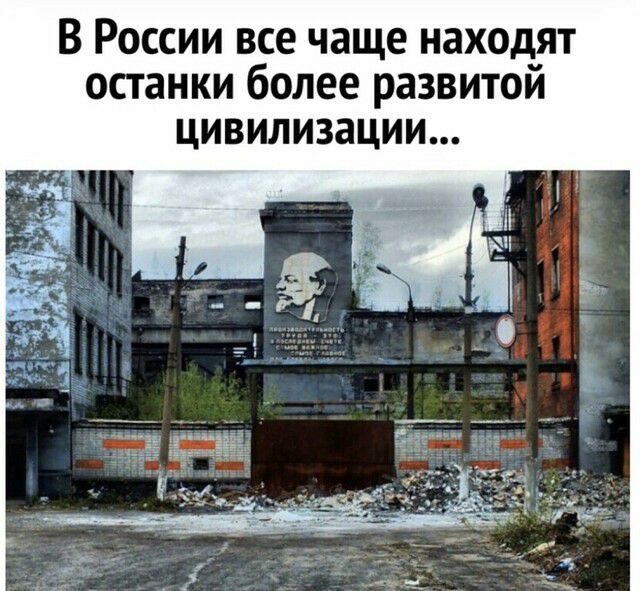 В России все чаще находят останки более развитои цивилизации