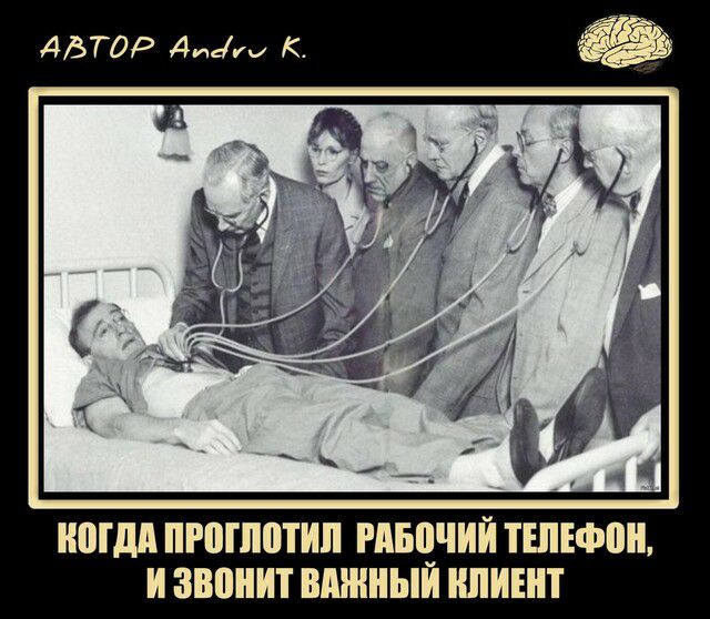 АВТОР дт К 7 _ НШдА ПРВШЩИП РАБЧЧИЙ ТШЕФВН И звонит ШШШЫИ КЛИЕНТ