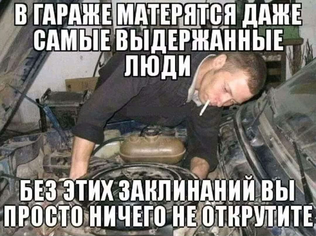 в гАРАЖЕГдтЕрятТй дтн сдмы выдігжднньщ пюдиг д _ _ 1 Бізнзтихвиникнднитвый просто ничего НЕЗВТНРПИТЕ