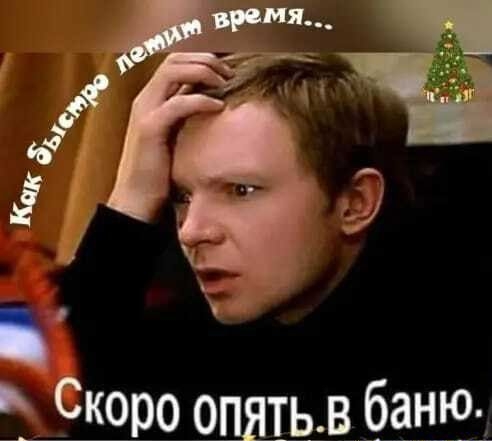 Эро ошльв бачка