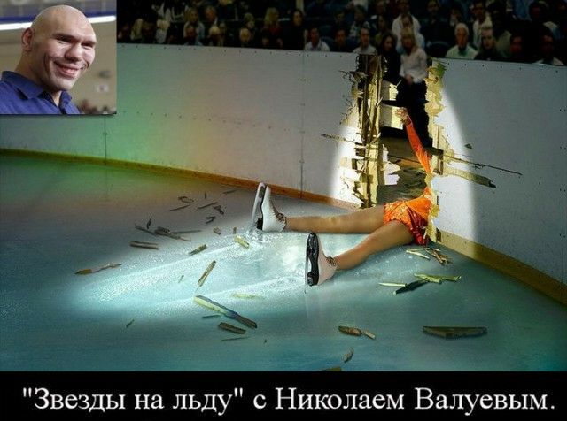 Звезды на льду с Николаем Валуевым