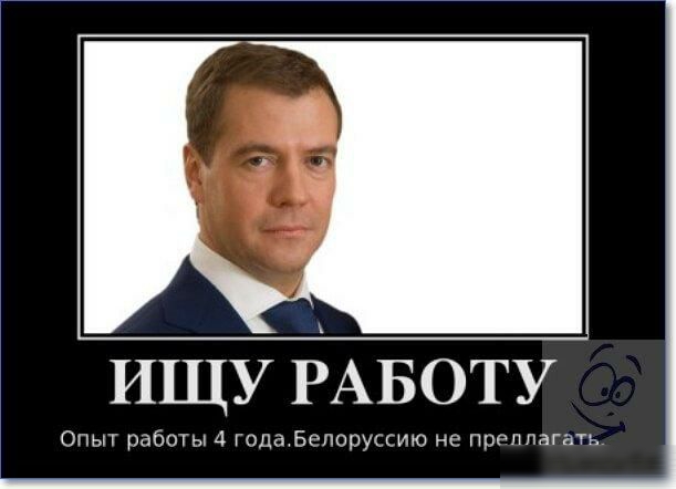 ИЩУ РАБОТУ Опыг работы 4 Годабюпоруссию не предлагать