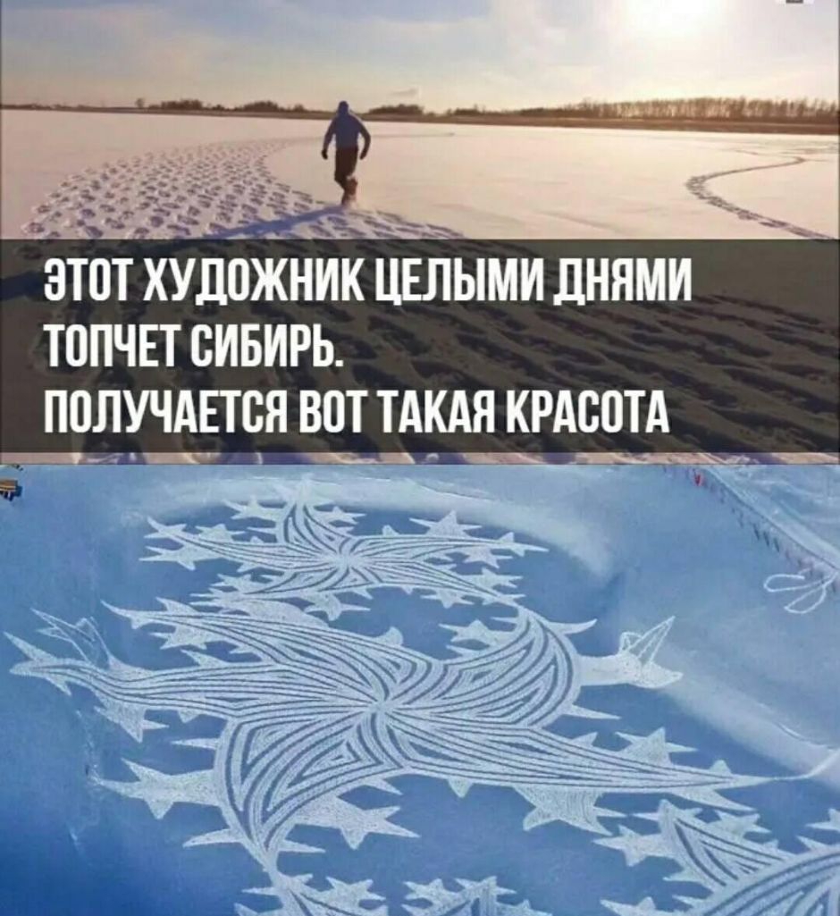 Т0ПЧЕТ СИБИРЬ ППЛУЧАЕТСЯ ВШ ТАКАЯ КРАСВТА _