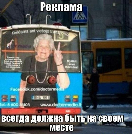 _нм_ всегда должна ЁЫТЪНВЁВВВМ _ МЕСТЕ