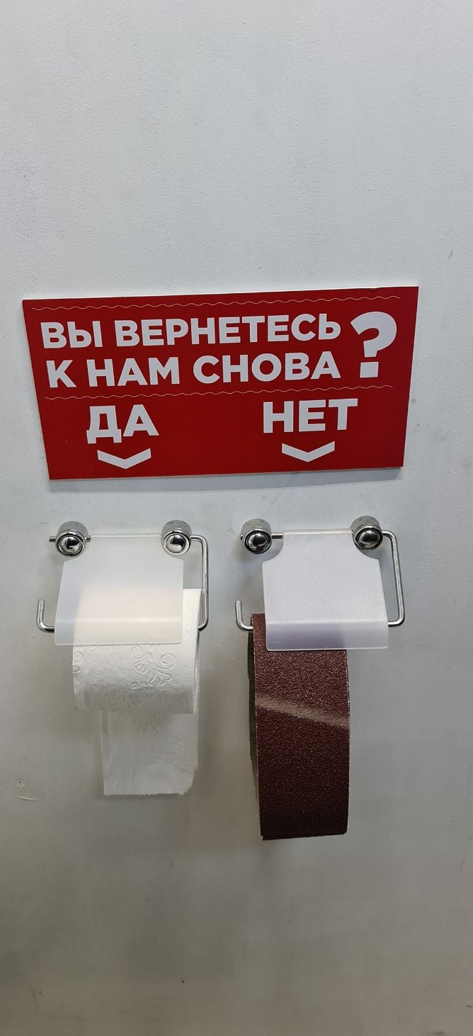 выййвЁЬНЁ ЕЁСБЪ КВА СНОВА дА НЕТ _ у