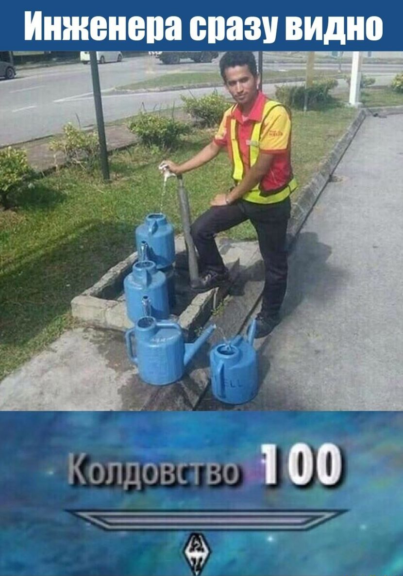 аш ШЕПШ