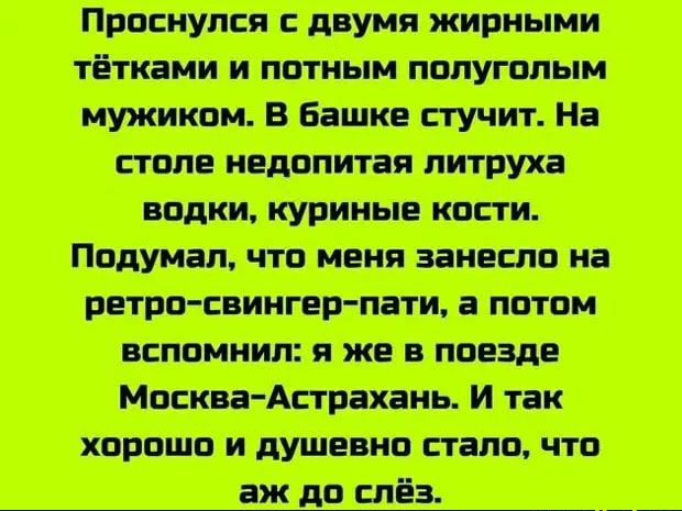 тп _ ті на т по и мат тишичп прод