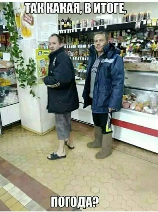 нии