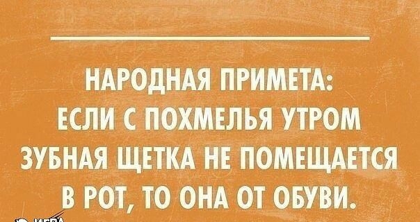 дышит