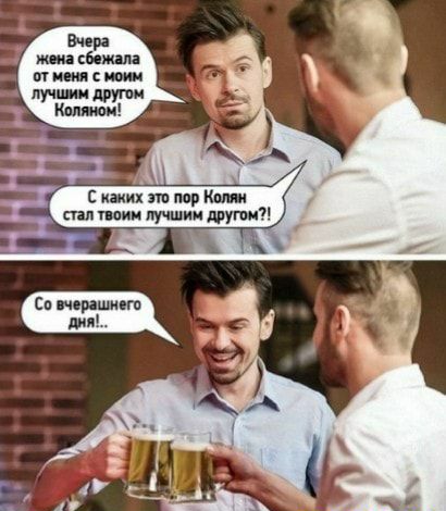 с ш к стал тии лучшии шути Сп вирши г лия