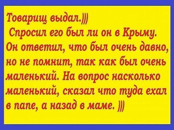 НГЁ м Ц ьіЪіЗЁ Вы Ы этау значит ты іп ЁЁЗ Ш ммъдэ жажду 3333 73 5