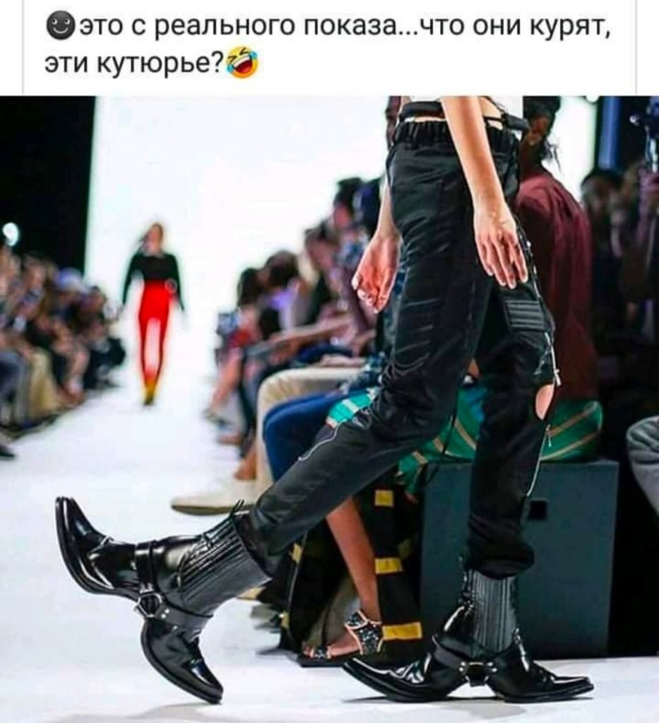 Оэто с реального показачто они курят эти кутюрье