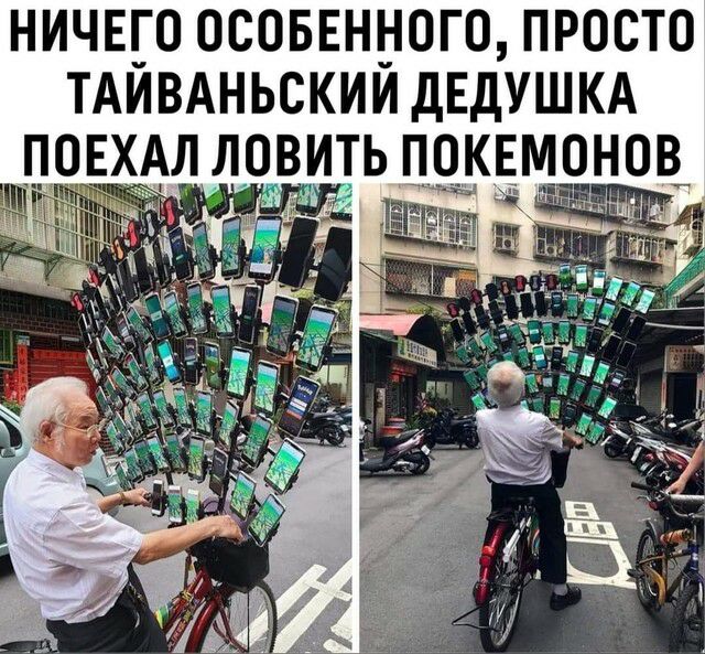 ничего осовннгюго просто тдивдньскии дЕдУШКА ЦОЕХАЛЛЦВИТЬП за ЭТ _