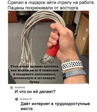 Сделал в подарок айти очдепу на работе Пацаны похрюкивали от восторга И что он ей пап и дцп ииирин трудиодопупиыо местн