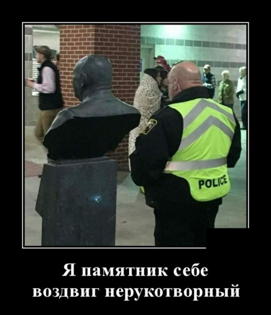 Я памятник себе воздвиг нерукотворный