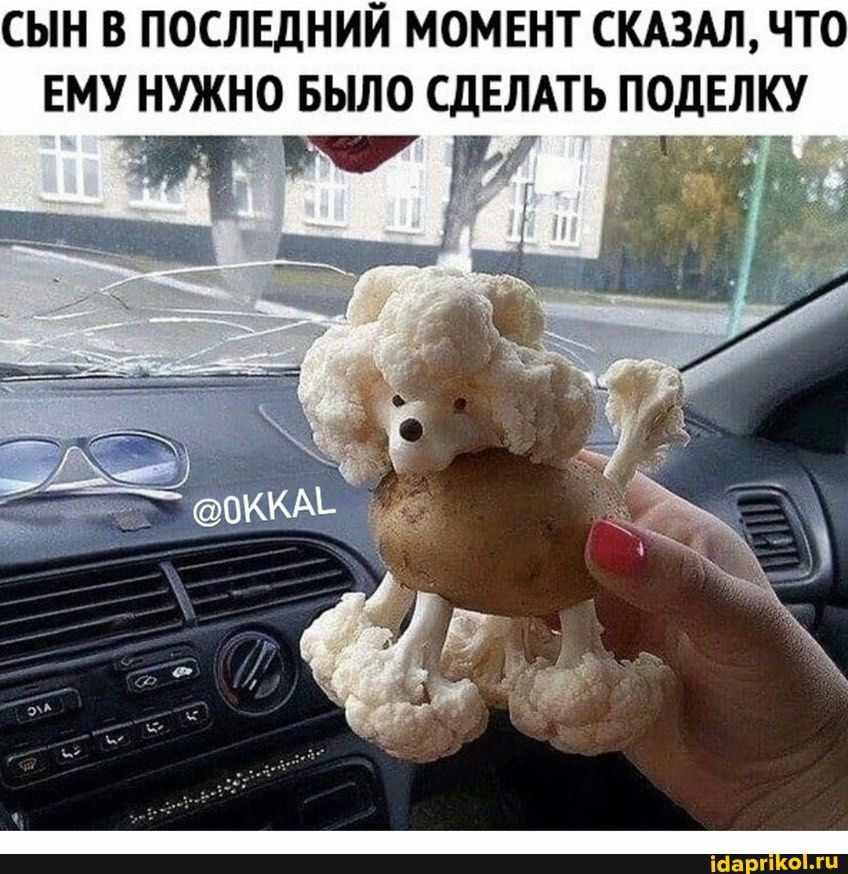 СЫН В ПОСЛЕДНИЙ МОМЕНТ СКАЗАЛ ЧТО ЕМУ НУЖНО БЫЛО СДЕЛАТЬ дЕЛКУ іаарпЛожц