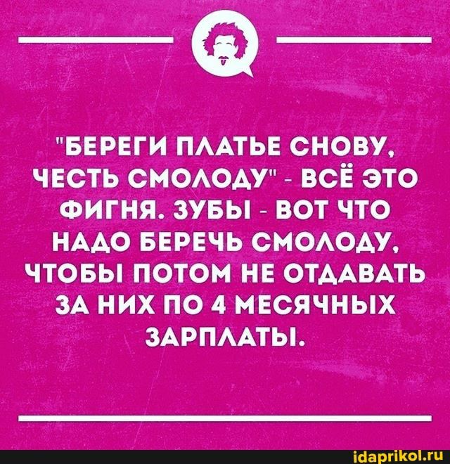 им пмша ситу честь смолоду это Фиги мы вот что шыш имчь ентом пот им от ЗА них то желчных