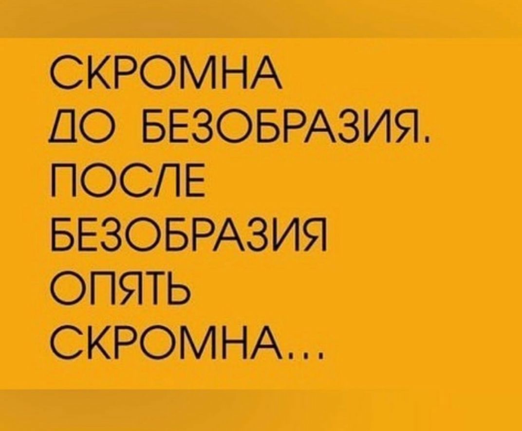 СКРОММ