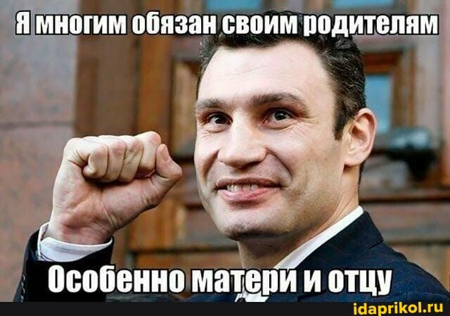 _ МНШИМ ВЁЯЗЗЦБВОИМПВДИТЕПЯМ