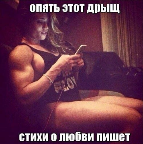 опять ЗПП дПЫЩ Ё СТИХИ 0 ЛЮБВИ ПИШБТ