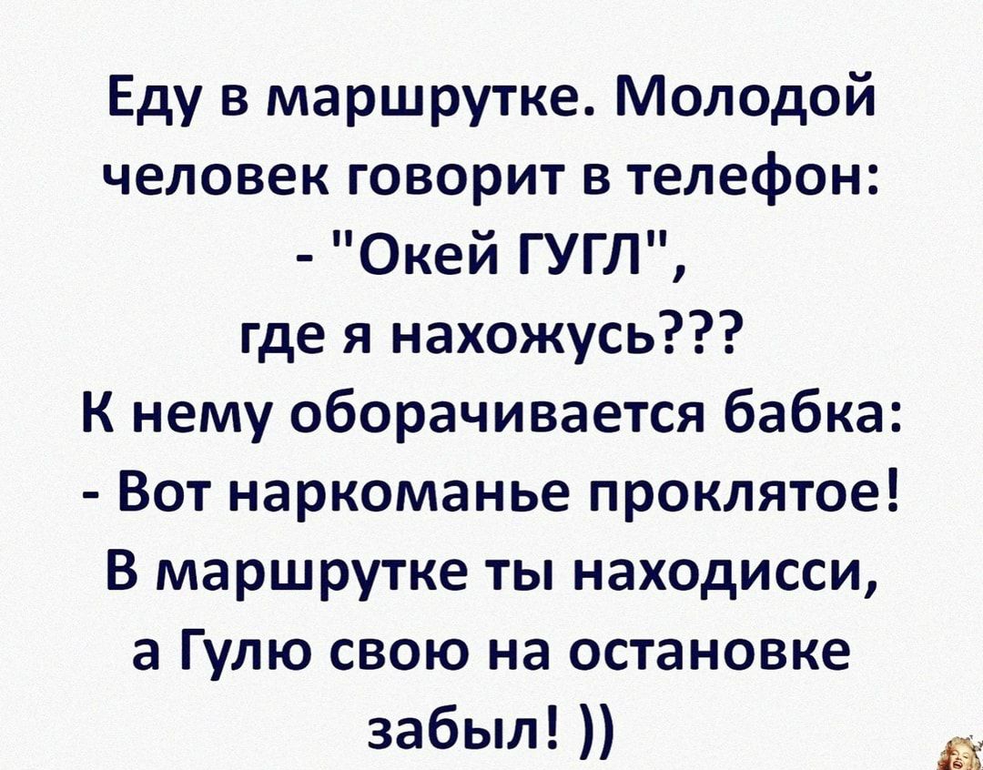 Старуха оглянулась и крикнула верные мои слуги выжмите из мака масло схема