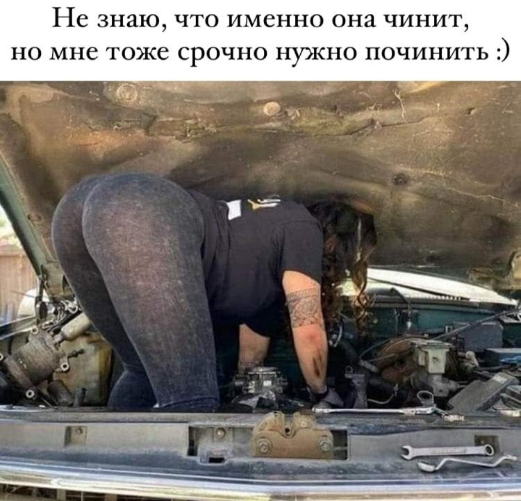 Не знаю что именно она чинит но мне тоже срочно нужно починить