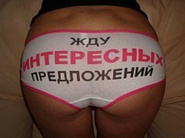 нТЕРЕс ны РЕДПОЖЕНИЙ