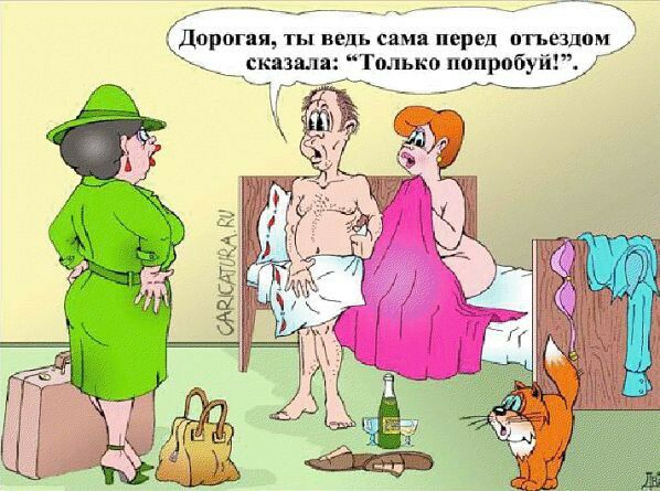 ГГ Г рогал ТЫ ВЕДЬ сама Вред пгьездпм сказали Только попробуйу