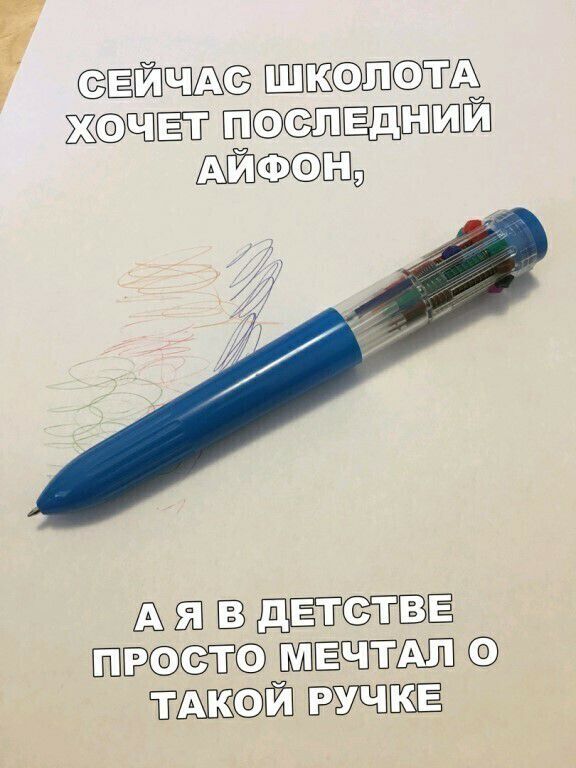 ЁЙЩШЫЁ жфэщэёт Ё 9 ЕЩЁ ЗЁ ЁЩЁ ТЖСФЙ УЧШЁ